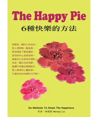 書封 The Happy Pie：6種快樂的方法